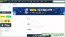 밤파일 로고