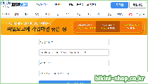 파일보고 로고