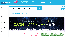 파일캐스트 로고